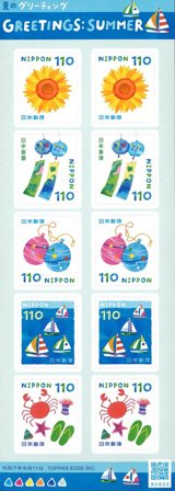 Japan - Sommerhilsner 2025 I - Postfrisk sæt 10v