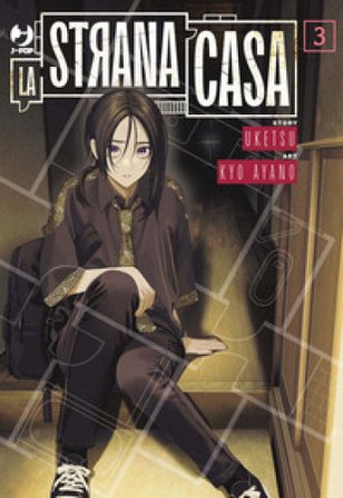 La strana casa. Vol. 3 Uketsu