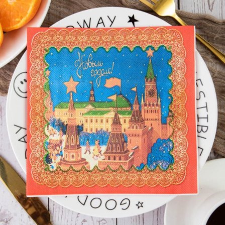 EID Mubarak Servett Ramadan Kareem Papper 2 2