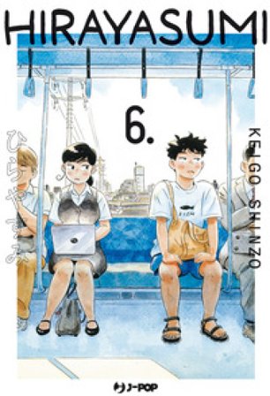 Hirayasumi. Vol. 6 Keigo Shinzo