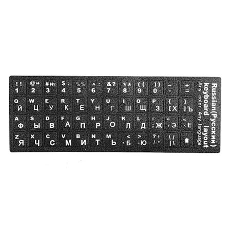 Russisk tastaturklistermærke udskiftning tastaturklistermærke til stationær pc bærbar computer tilbehør