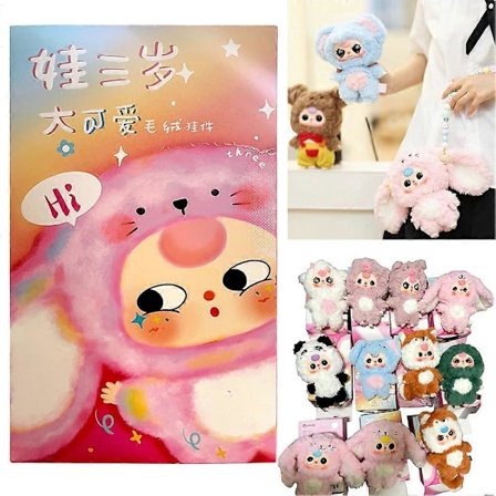 Baby Three V3 Stor Koselig Plussj-Smykke Søt Nydelig Personlig Dukkepynt for Barn og Tenåringer