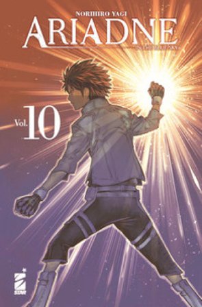 Ariadne in the blue sky. Vol. 10 Norihiro Yagi