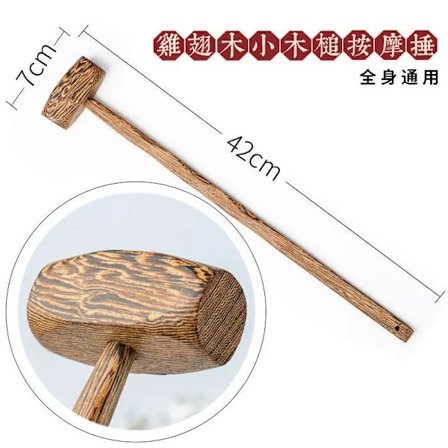 Hammer massasjeapparat for kropp, ryggmassasje, cellulittmassasjeapparat for kropp, fotmassasjeapparat for nakke- og ryggmassasje, hodemassasjehammer