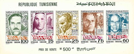 Tunesien - YT 10a postfrisk utakket