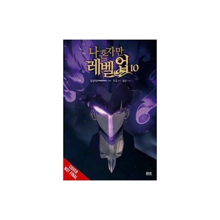 Solo Leveling, Vol. 10 (comic) (häftad, eng)