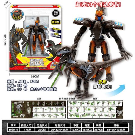 Muuntuva lelu Petomiehen Super Soturi King Kong Tyrannosaurus Metalli Simpanssi Toimintahahmot Keräilymalli Lahjalla Lapsille