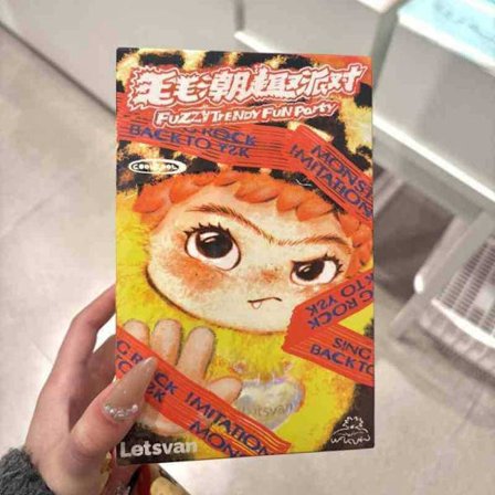 Wakuku Momo Party Plys Blind Box Figurer Én tilfældig WAKUKU (Generation 1), 15 cm