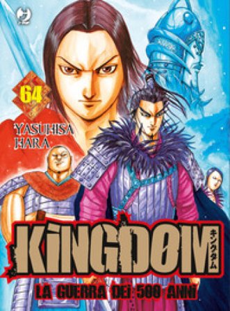 Kingdom. Vol. 64 Yasuhisa Hara