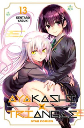 Ayakashi triangle. Vol. 13 Kentaro Yabuki