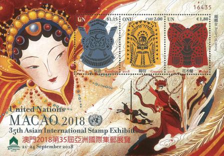 FN - Macau udstillingsminiark - Postfrisk miniark