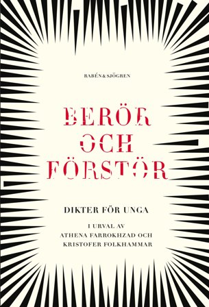 Berör och förstör : Dikter för unga