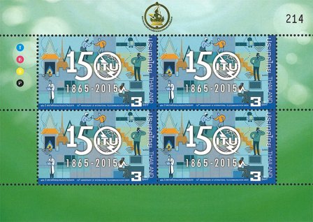 Thailand - 150-året for ITU - Postfrisk miniark