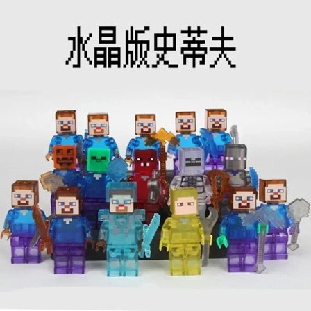 Hot Sale 16 stk. sæt Forskellige muligheder tilgængelige Minecrafte My World Diy Blocks MC Minifigurer Byggeklodser Model Legetøj til gaver