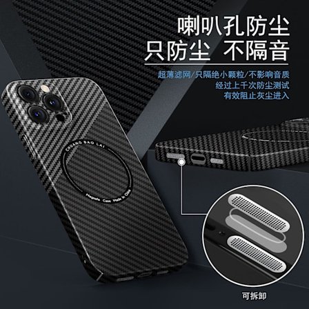 Magnetisk Magsafe- case kompatibelt Iphone 14 Pro Max/14 Pro/14 med linsskydd och kolfiberstruktur