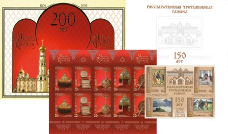 Rusland 2 specialark