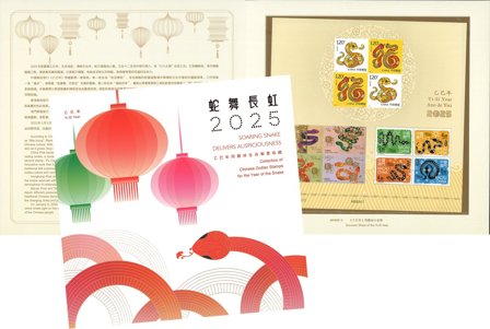 Hong Kong/Kina - Slangens år 2025 fællesudgave - Souvenirmappe