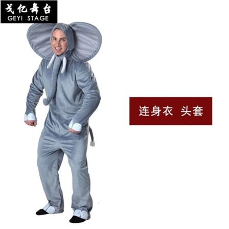 Ny vuxen manlig elefant pyjamas cosplay djur mango tröja onesize på vintern snygg elefant man nattlinne adult XL