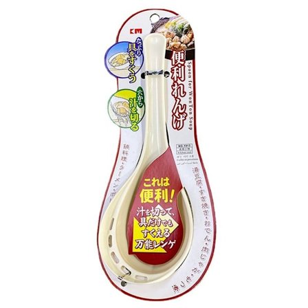 Kätevä keittokauha, valutuskauha, kaksikäyttöinen kauha