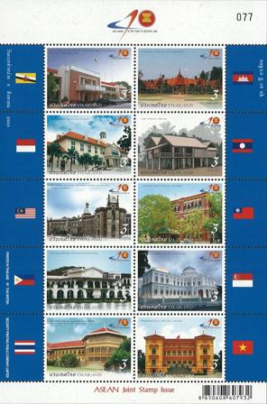 Thailand 2007 - ASEAN Arkitektur - Postfrisk miniark