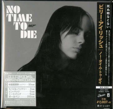 No time to die (japan only) BILLIE EILISH