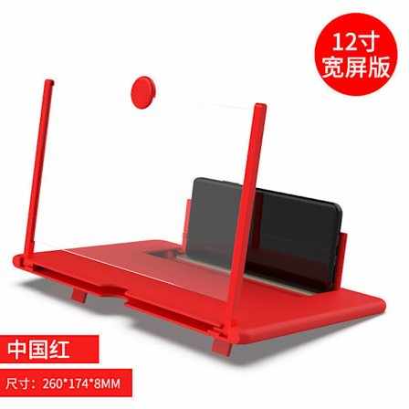 10/12 tuuman puhelimen näytön suurennuslasi 3-4X HD-vahvistin laiskalla jalustalla