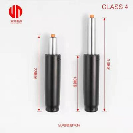 Kontorstol Cylinder Udskiftning Gas Lift Cylinder Kraftig Lift Cylinder Til Kontorstole