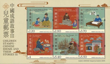 Hong Kong - Kinesiske idiomer - Postfrisk miniark