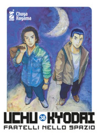 Uchu Kyodai. Fratelli nello spazio. Vol. 38 Chuya Koyama