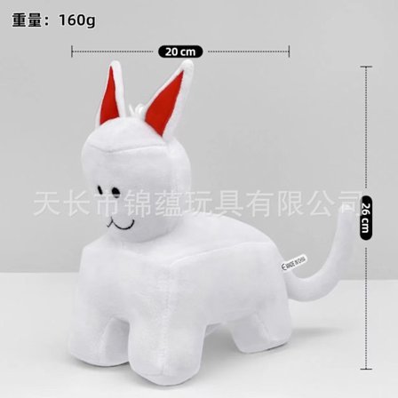 Roblox Forsaken Gubby Plyslegetøj | Blødt og sødt krammedyr fra Forsaken-spillet | Samlerobjekt for Roblox-fans