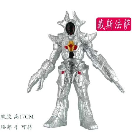 12-20 cm Stort mjukt gummi Ultra Warrior Blazar Monster Bazanga Deathfacer Actionfigurer Samla modellleksak Barn Semesterpresent