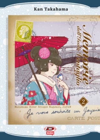 Memorie dell'Isola Ventaglio. Vol. 2 Kan Takahama