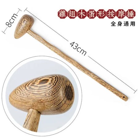 Hammer massasjeapparat for kropp, ryggmassasje, cellulittmassasjeapparat for kropp, fotmassasjeapparat for nakke- og ryggmassasje, hodemassasjehammer