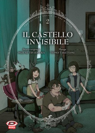Il castello invisibile. Vol. 2 Mizuki Tsujimura