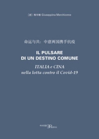 Il pulsare di un destino comune. Italia e Cina nella lotta contro il Covid-19 Giuseppina Merchionne