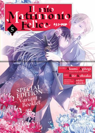 Il mio matrimonio felice. Ediz. deluxe. Con booklet. Vol. 5 Akumi Agitogi