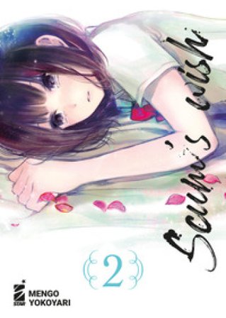 Scum's wish. Vol. 2 Yokoyari Mengo