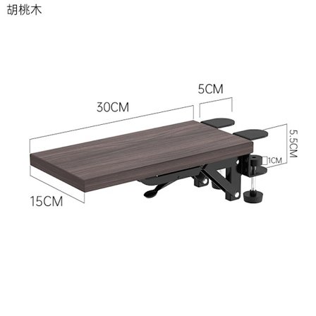 Ergonomisk Skrivebordsforlænger, 30x15 cm, Stansefri (Hvid)[mo]