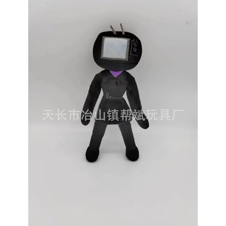 Mub- Skibidi toalett plysch Toalett man parodier plyschleksak dockor