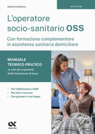 L'operatore socio-sanitario OSS con formazione complementare in assistenza sanitaria domiciliare. Manuale teorico-pratico su tutti gli argomenti della