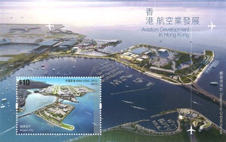 Hong Kong - Lufthavn udvikling - Postfrisk miniark