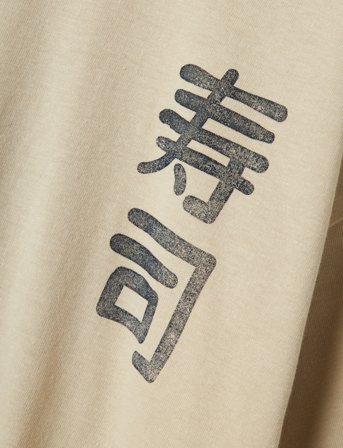 name it Nkmkane Ss Rlx Top Ps Noos - Beige - 116