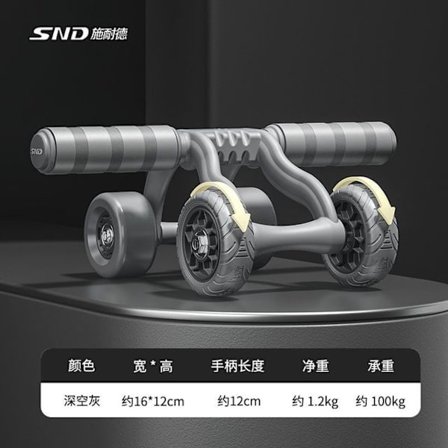 Magmuskler Fitness Wheel Training Bantning Fitness Abs Roller Bodybuilding Buken Roller Wheel Magträningsutrustning