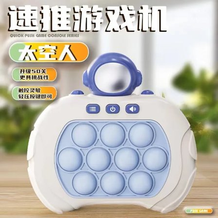 Ultimat Kul med Tryckspelsmaskin, Happy Speed, Puzzle Pass, Döda Råttor & Avstressningsleksaker - Gör Dig Redo för Non-Stop Underhållning