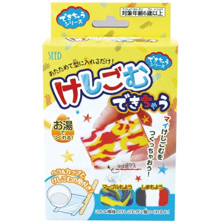 DIY-kit Make your own eraser