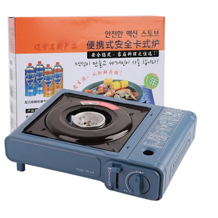 MS-520 Camping Butan Bärbar Gas Spis Utomhus Vindtät Bärbar Grillspis