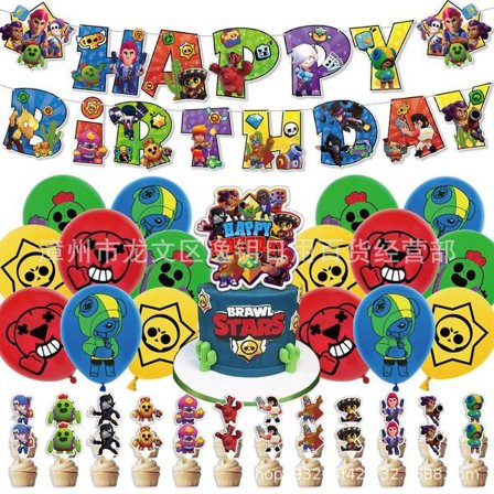 Brawl Stars -teemainen syntymäpäiväjuhlien koristelut syntymäpäiväbanneri lippupallosetti