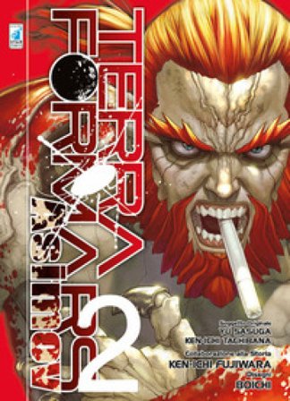 Terra Formars Asimov. Vol. 2 Boichi