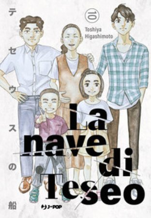 La nave di Teseo. Vol. 10 Toshiya Higashimoto