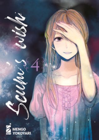 Scum's wish. Vol. 4 Yokoyari Mengo
